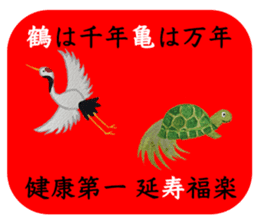 Mainly Birds.(New Year's & Winter's) sticker #14241282