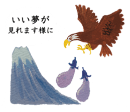 Mainly Birds.(New Year's & Winter's) sticker #14241284