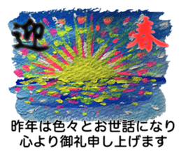 Mainly Birds.(New Year's & Winter's) sticker #14241285