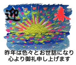 Mainly Birds.(New Year's & Winter's) sticker #14241285