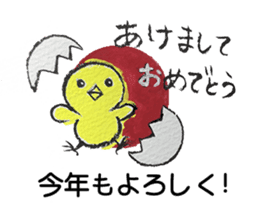 Mainly Birds.(New Year's & Winter's) sticker #14241286