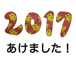 Mainly Birds.(New Year's & Winter's) sticker #14241288