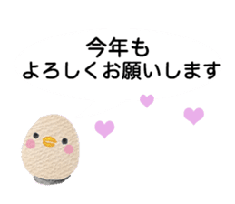 Mainly Birds.(New Year's & Winter's) sticker #14241290