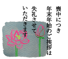 Mainly Birds.(New Year's & Winter's) sticker #14241295