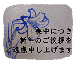 Mainly Birds.(New Year's & Winter's) sticker #14241296