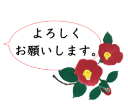 Mainly Birds.(New Year's & Winter's) sticker #14241304