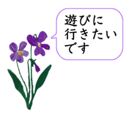 Mainly Birds.(New Year's & Winter's) sticker #14241306