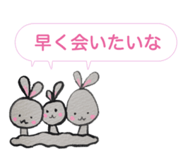 Mainly Birds.(New Year's & Winter's) sticker #14241308