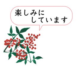 Mainly Birds.(New Year's & Winter's) sticker #14241309