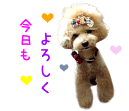 Real DOG Wan de FULL Ver.2 sticker #14241329