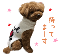 Real DOG Wan de FULL Ver.2 sticker #14241340