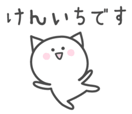KENICHI's basic pack,cute kitten sticker #14241358