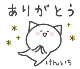 KENICHI's basic pack,cute kitten sticker #14241360