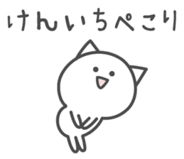 KENICHI's basic pack,cute kitten sticker #14241361