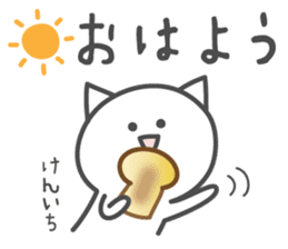 KENICHI's basic pack,cute kitten sticker #14241362