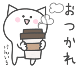 KENICHI's basic pack,cute kitten sticker #14241364