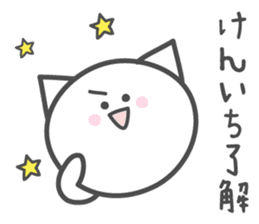 KENICHI's basic pack,cute kitten sticker #14241366