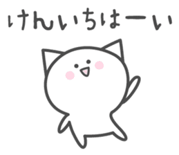 KENICHI's basic pack,cute kitten sticker #14241368