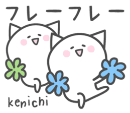 KENICHI's basic pack,cute kitten sticker #14241370