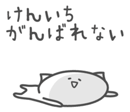 KENICHI's basic pack,cute kitten sticker #14241372