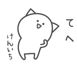 KENICHI's basic pack,cute kitten sticker #14241373