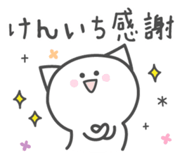 KENICHI's basic pack,cute kitten sticker #14241374