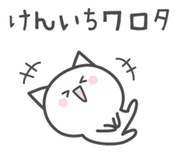KENICHI's basic pack,cute kitten sticker #14241380