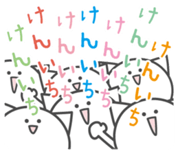 KENICHI's basic pack,cute kitten sticker #14241381