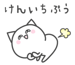 KENICHI's basic pack,cute kitten sticker #14241383