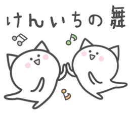 KENICHI's basic pack,cute kitten sticker #14241386