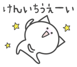 KENICHI's basic pack,cute kitten sticker #14241390