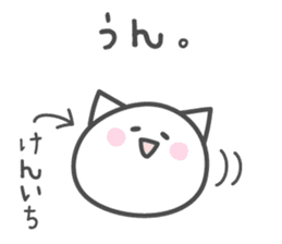 KENICHI's basic pack,cute kitten sticker #14241391