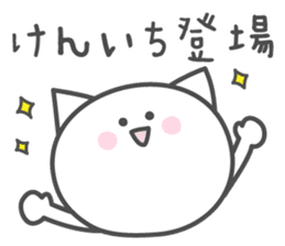 KENICHI's basic pack,cute kitten sticker #14241393