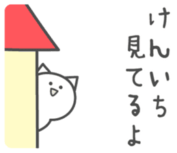 KENICHI's basic pack,cute kitten sticker #14241394