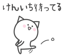 KENICHI's basic pack,cute kitten sticker #14241395