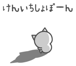KENICHI's basic pack,cute kitten sticker #14241396