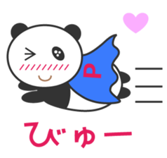 Lovely Panda - Pan kun 2 sticker #14241487