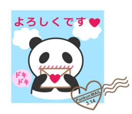 Lovely Panda - Pan kun 2 sticker #14241488