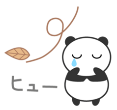 Lovely Panda - Pan kun 2 sticker #14241491