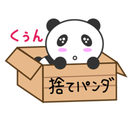 Lovely Panda - Pan kun 2 sticker #14241492