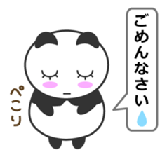 Lovely Panda - Pan kun 2 sticker #14241496