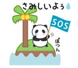 Lovely Panda - Pan kun 2 sticker #14241503