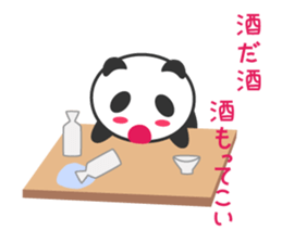 Lovely Panda - Pan kun 2 sticker #14241504