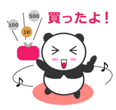 Lovely Panda - Pan kun 2 sticker #14241509