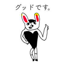 RABBIT OF ABURAYAMA 4 sticker #14241522