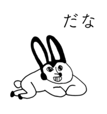 RABBIT OF ABURAYAMA 4 sticker #14241537