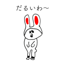 RABBIT OF ABURAYAMA 4 sticker #14241545
