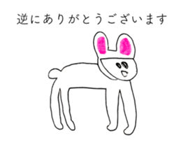 RABBIT OF ABURAYAMA 4 sticker #14241546