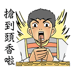 Charming Middle-aged man