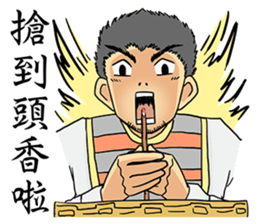 Charming Middle-aged man sticker #14241598